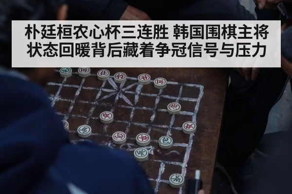 asian man playing strategy board game