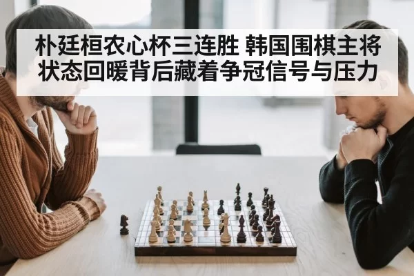 concentrated board game competition